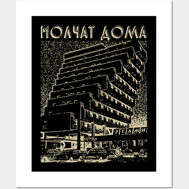 Moayat Aoma Wall Art by flamesaturn